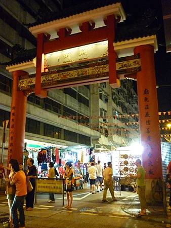 54有點像饒河街夜市的廟街.JPG