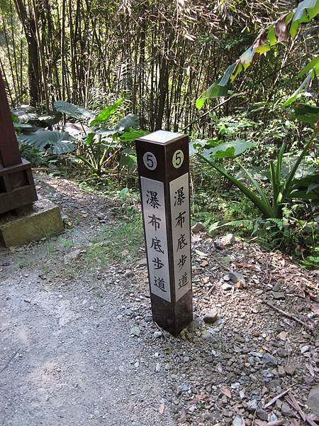 100-1029天空步道