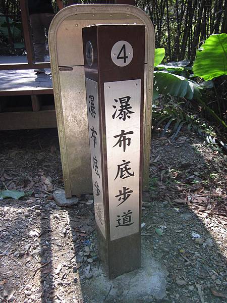 100-1029天空步道