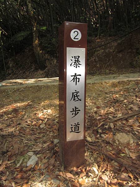 100-1029天空步道