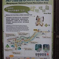 2011-1106滿月圓國家森林遊樂區(171)P32.jpg