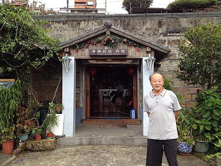 九份多桑的店