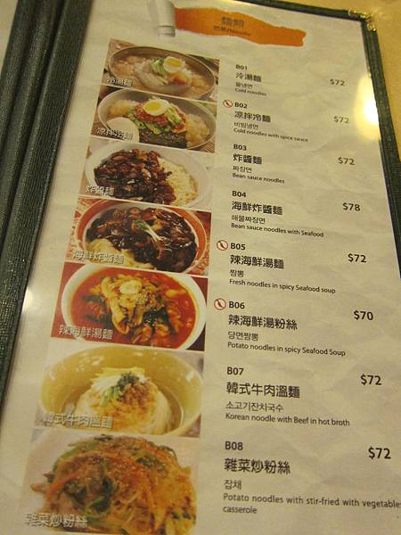IMG_3500 IMG_3500