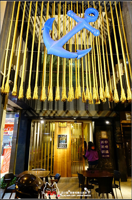 松江屋海鮮串燒 -003.jpg 松江屋海鮮串燒 -003.jpg