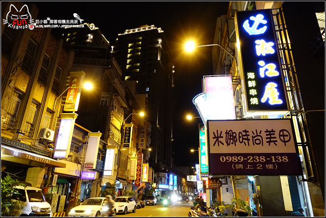 松江屋海鮮串燒 -018.jpg 松江屋海鮮串燒 -018.jpg
