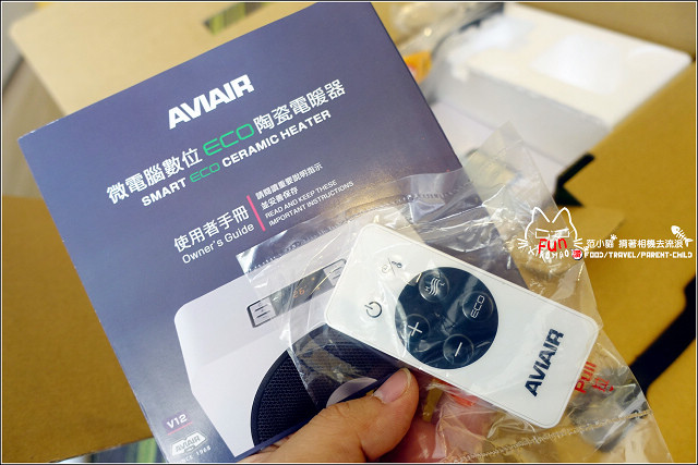 AVIAIR 微電腦數位ECO陶瓷電暖器(V12) - 010.jpg