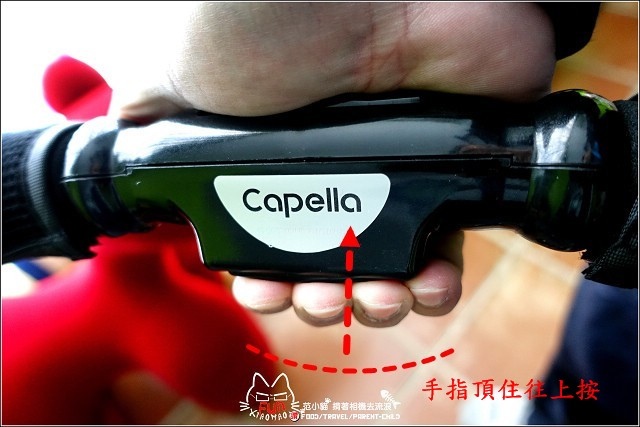 Capella 雙向嬰兒推車 - 022.jpg