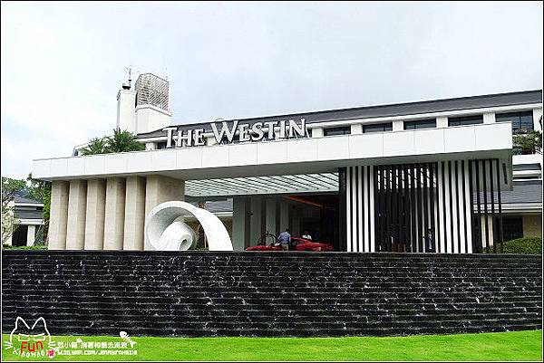 威斯汀渡假酒店 - 010.jpg