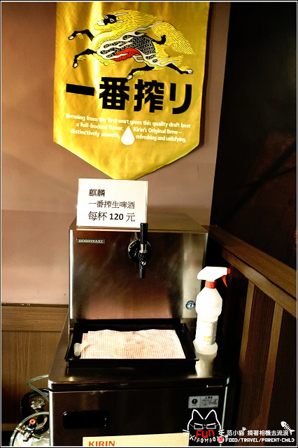 云日式串燒居酒屋 - 011.jpg