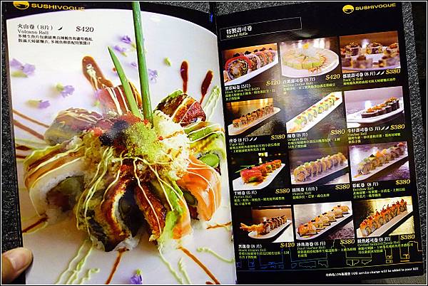 紐約。新和食 - 壽司窩SUSHI VOGUE_ (15).jpg