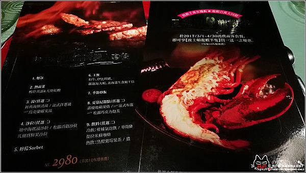 夏慕尼鐵板燒 - 038.jpg