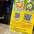 茶自點 - 006.jpg