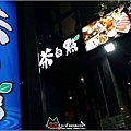 茶自點 - 076.jpg