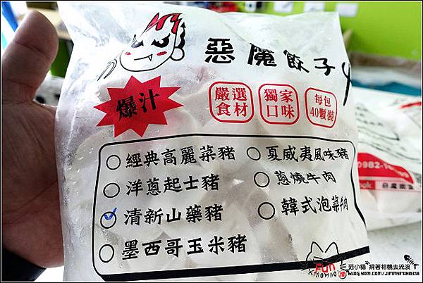 惡魔撒蛋  - 006.jpg