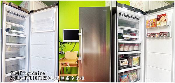 Frigidaire260L低溫無霜冷凍櫃