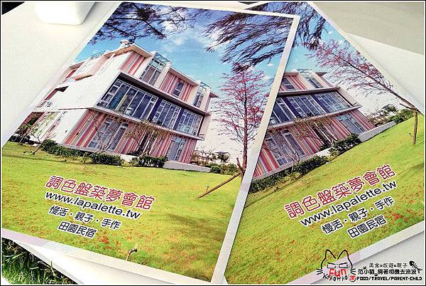 調色盤築夢會館 (24).jpg