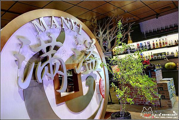 滿意石頭燒肉 - 011.jpg