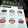 滿意石頭燒肉 - 019.jpg