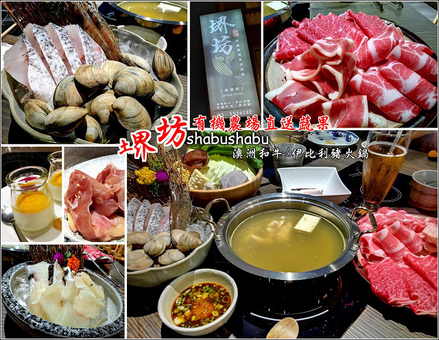 ?坊shabushabu (001).jpg ?坊shabushabu (001).jpg