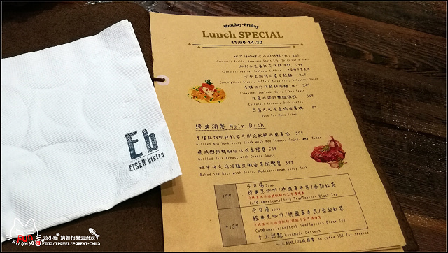 EISEN bistro - 031.jpg