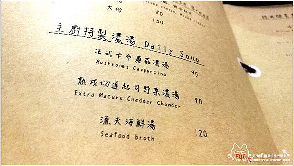 EISEN bistro - 041.jpg