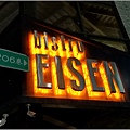 EISEN bistro - 042.jpg