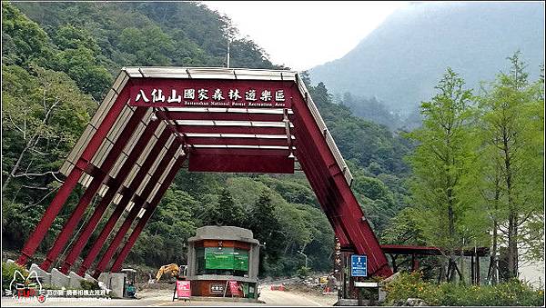 八仙山莊 - 001.jpg