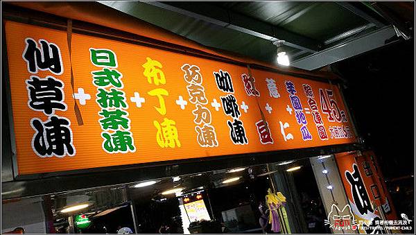 富野逗町 - 053.jpg