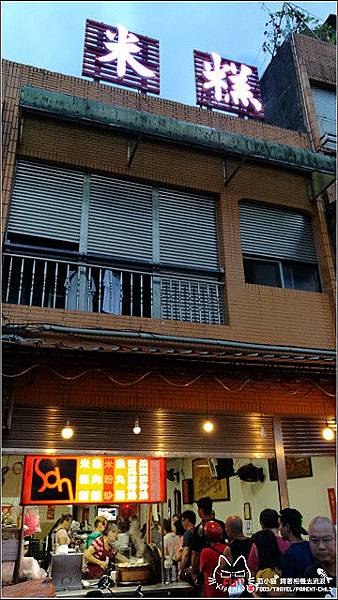 南方澳小吃 - 014.jpg