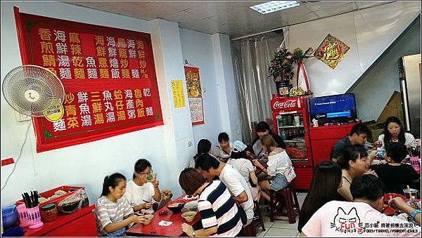 南方澳小吃 - 055.jpg