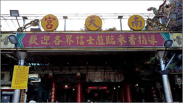 南方澳小吃 - 068.jpg