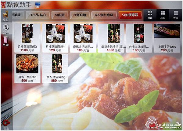 一燒十味昭和園MENU - 007.jpg