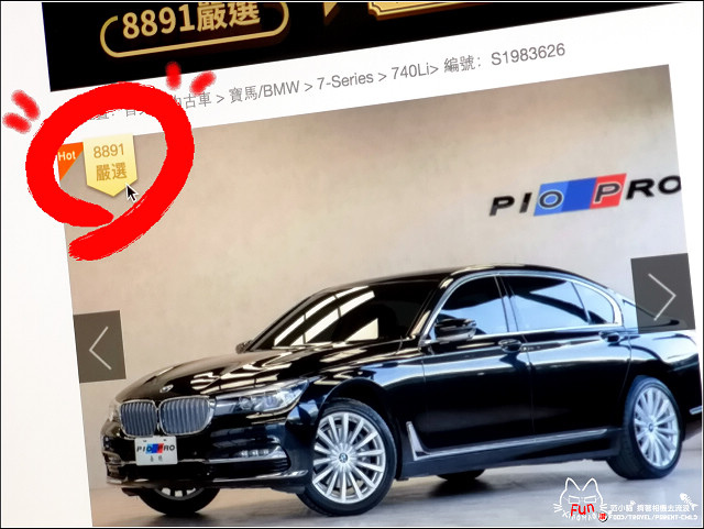 桃園 鑫總汽車 雙b台灣總代理優質二手車 牌子老口碑好 價格透明 第三方鑑定 百台庫存實車鑑賞不用跑三家 自營保養廠 不怕愛車變孤兒 線上賞車更方便
