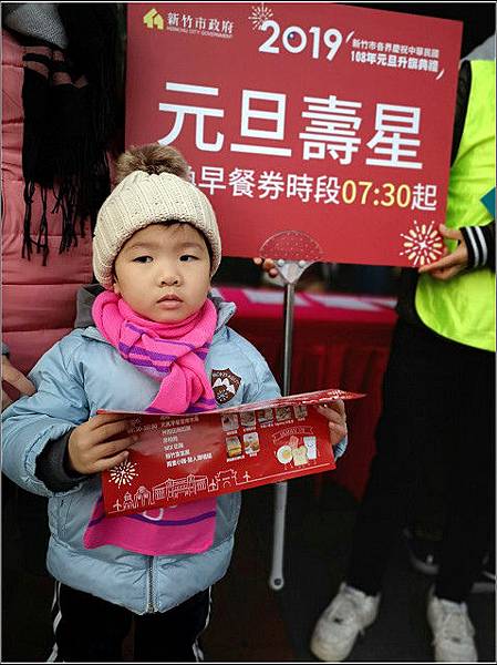 元旦升旗 - 014.jpg