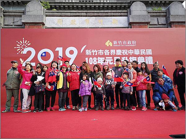 元旦升旗 - 062.jpg