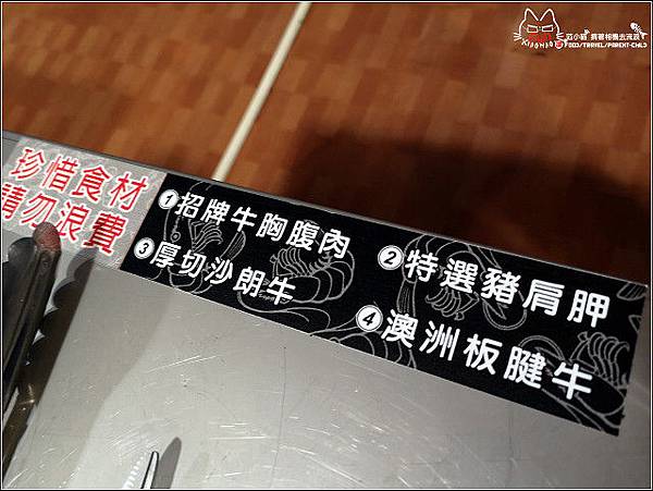 Hen蝦 流水蝦吃到飽 - 013.jpg