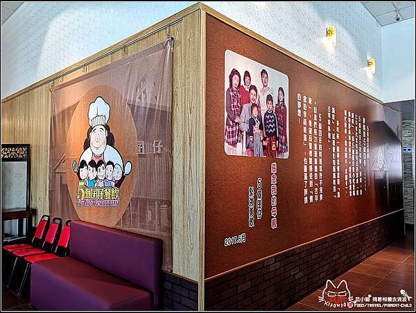 五個囝仔 - 014.jpg