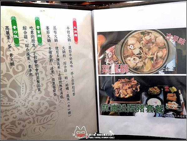 五個囝仔 - 058.jpg