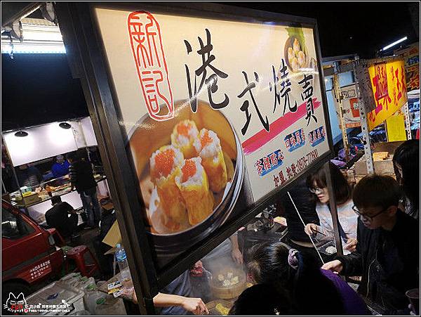 湖口夜市 - 015.jpg