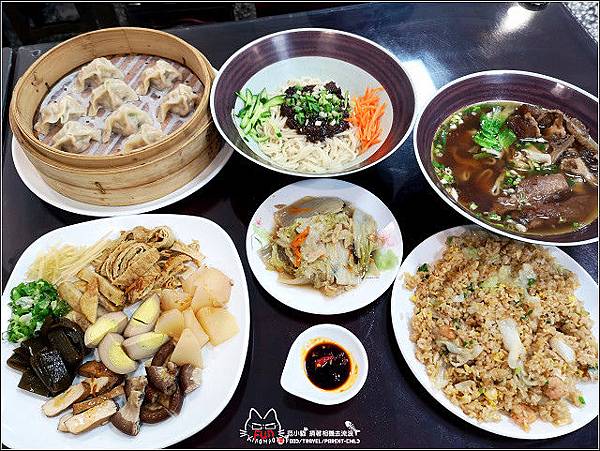 和漢麵食館 - 027.jpg