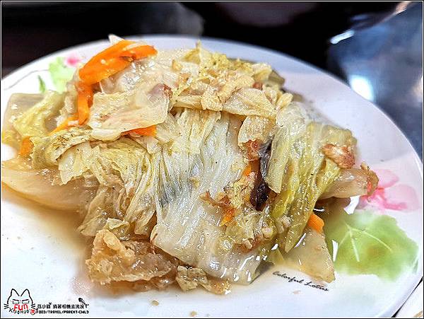 和漢麵食館 - 028.jpg