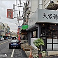 大家號飲食店(新豐店) - 003.jpg