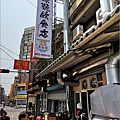 大家號飲食店 - 002.jpg