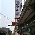 大家號飲食店 - 009.jpg