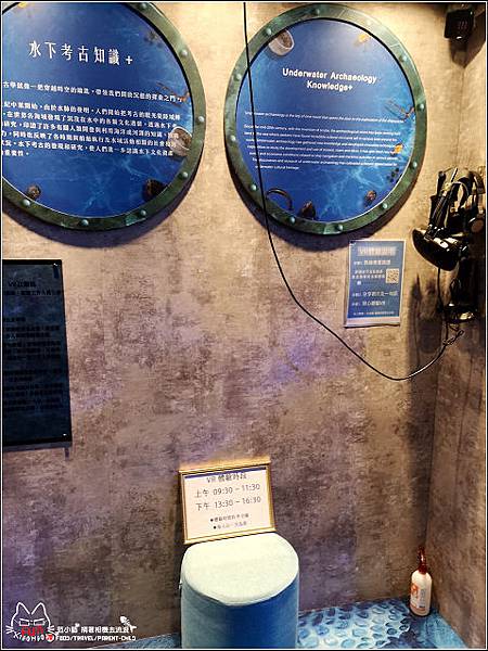 澎湖水下考古工作站 - 011.jpg
