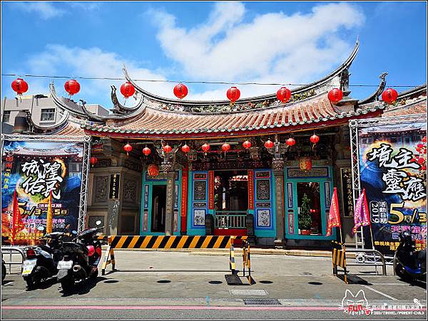 讚哥燒肉飯 - 005.jpg