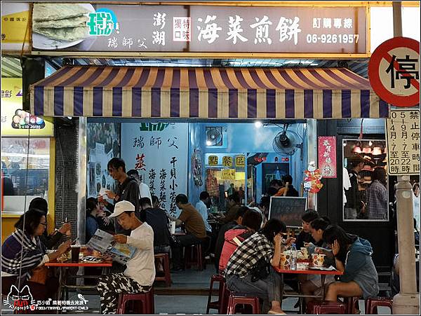 嘉嘉炭烤 - 019.jpg