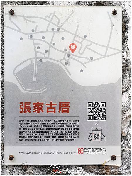 望安島綠蠵龜故鄉 - 055.jpg