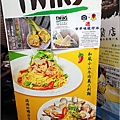 TWINS義式料理 - 020.jpg