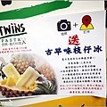 TWINS義式料理 - 021.jpg
